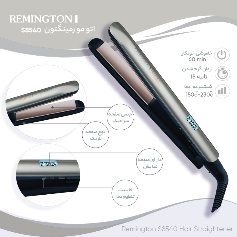 اتو مو رمینگتون مدل S8540
