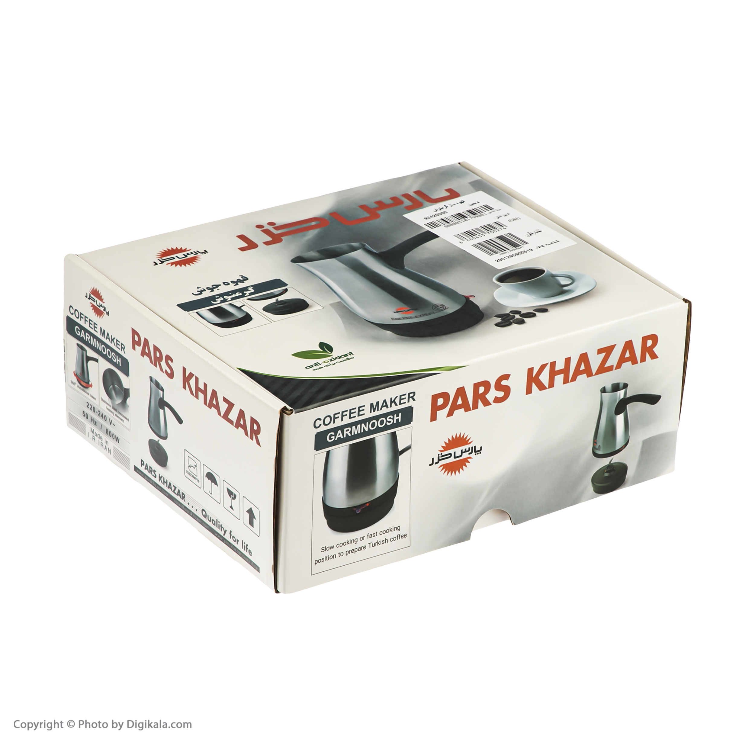 قهوه ساز پارس خزر مدل گرمنوش