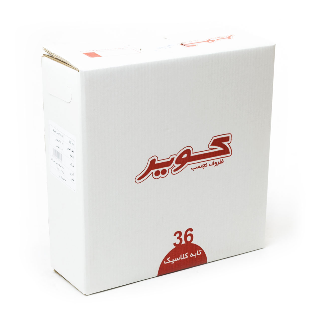 تابه کویر مدل کلاسیک سایز 36