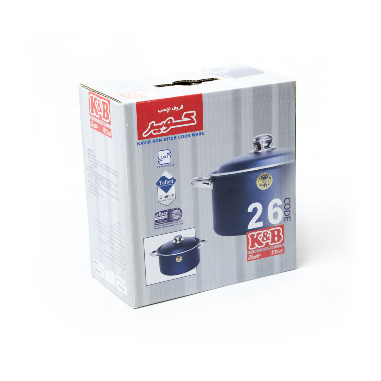 قابلمه لوکس سایز 26