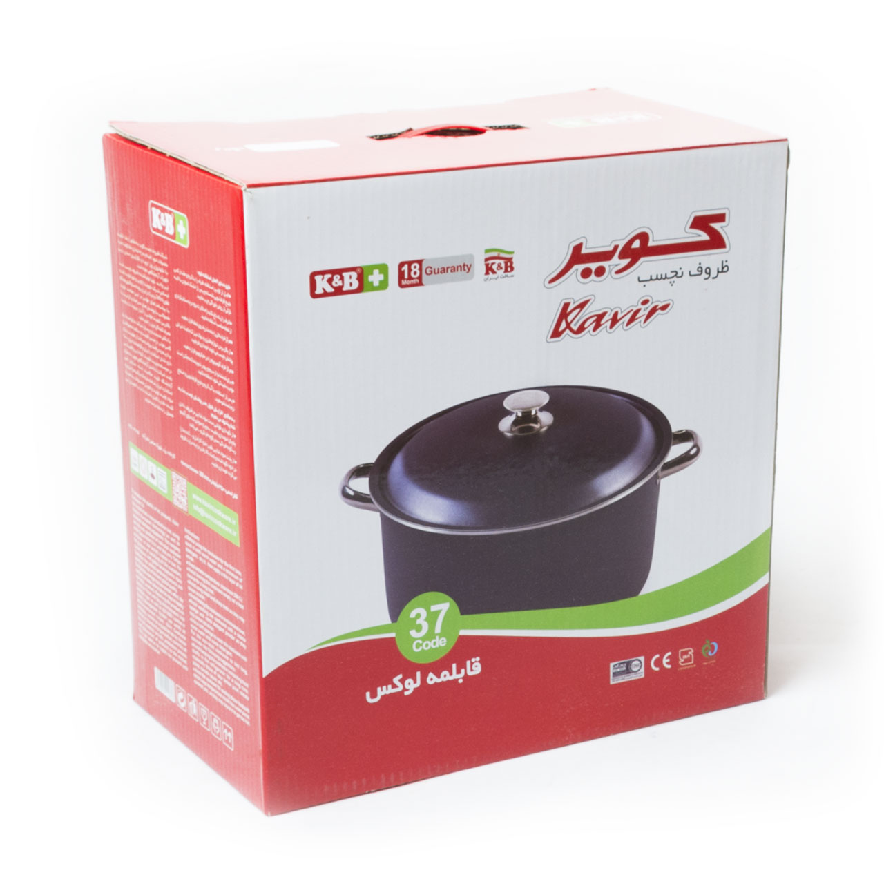 قابلمه لوکس سایز 37
