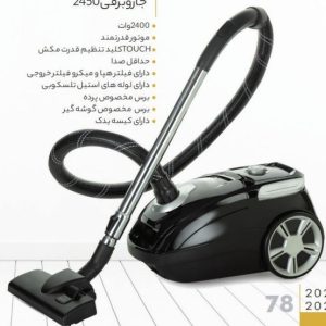 جاروبرقی مک استایلر مدل MAC-2450