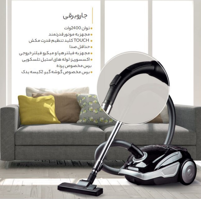 جاروبرقی مک استایلر مدل MAC-2800