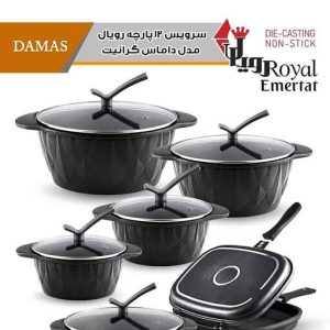 سرویس 12 پارچه چدن رویال مدل داماس