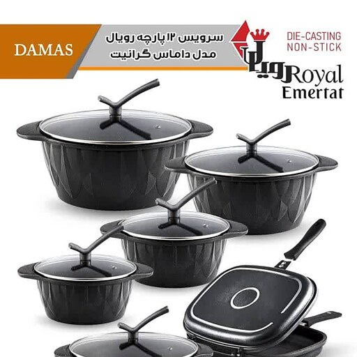 سرویس 12 پارچه چدن رویال مدل داماس