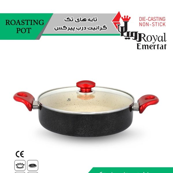 تابه درب پیرکس گرانیت رویال سایز 28