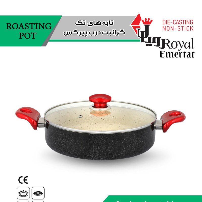 تابه درب پیرکس گرانیت رویال سایز 28