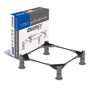 پایه کولر آبی انرژی مدل FC0700