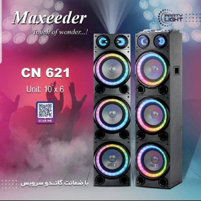 اسپیکر بلوتوثی مکسیدر مدل CN621