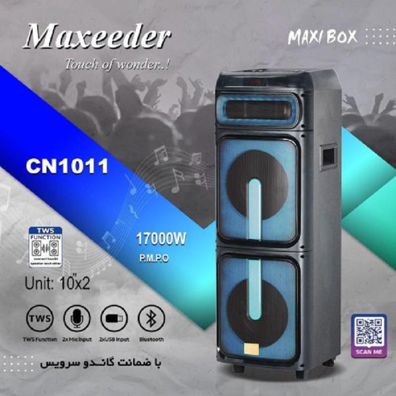 اسپیکر بلوتوثی مکسیدر مدل CN1011S