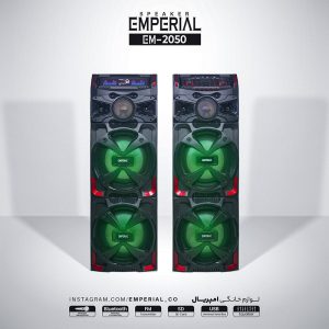 اسپیکر امپریال مدل EM-2050