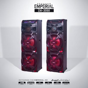 اسپیکر امپریال مدل EM-2050