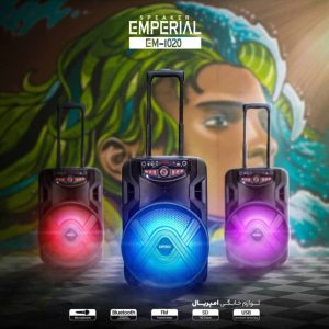 اسپیکر امپریال مدل EM-1020