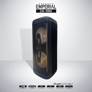اسپیکر امپریال مدل EM-1060