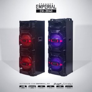 اسپیکر امپریال مدل EM-2040