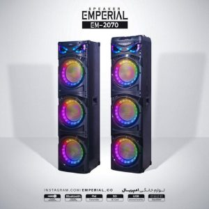 اسپیکر امپریال مدل EM-2070