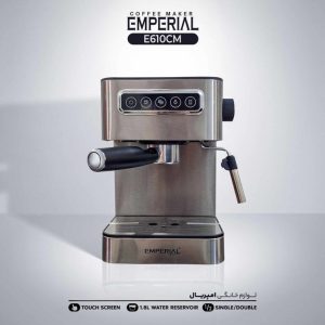 اسپرسوساز امپریال مدل E610cm