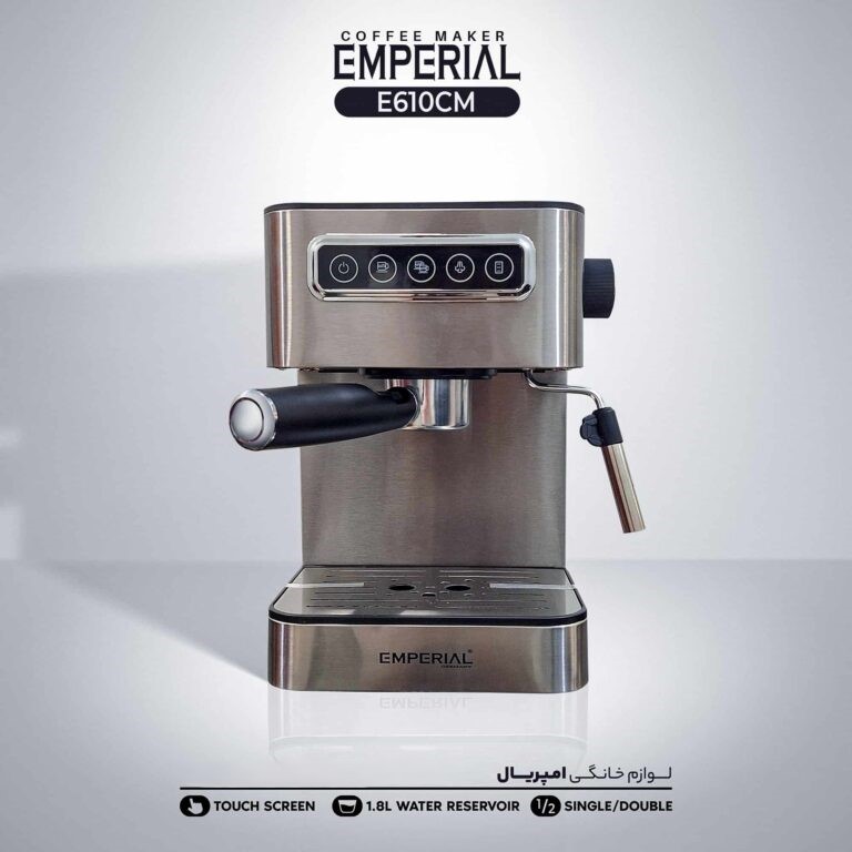 اسپرسوساز امپریال مدل E610cm