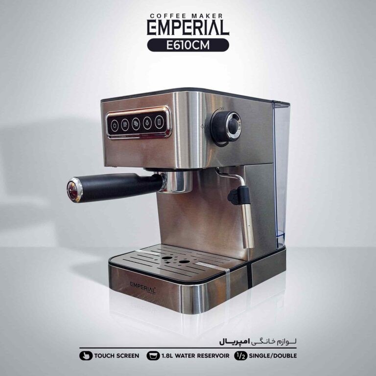 اسپرسوساز امپریال مدل E610cm