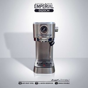 قهوه ساز امپریال مدل E620cm