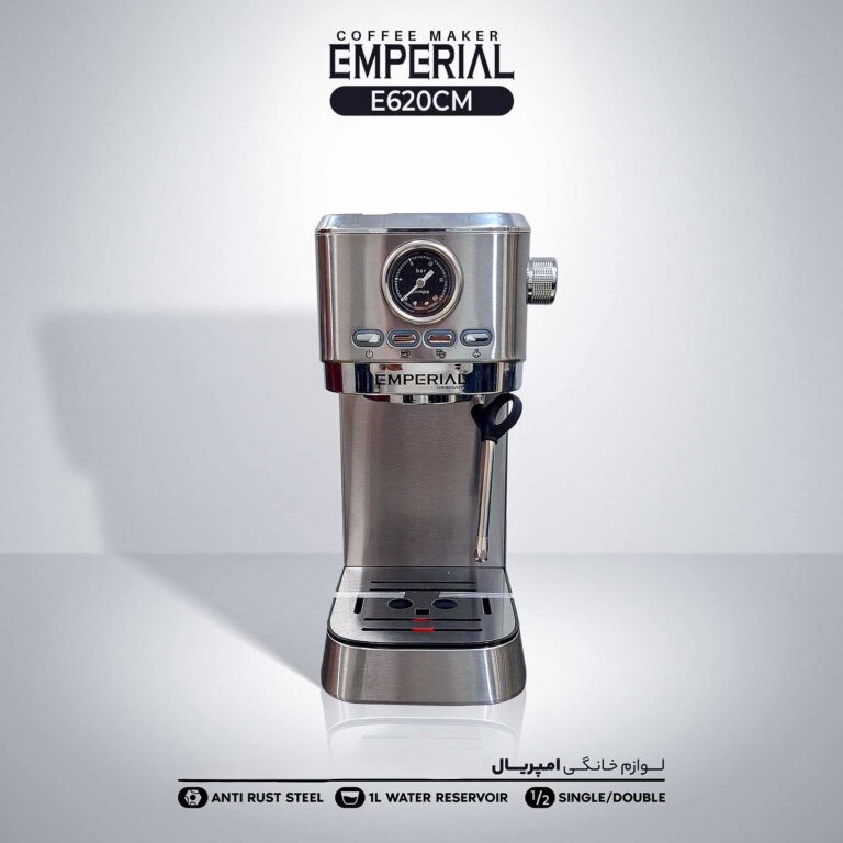 قهوه ساز امپریال مدل E620cm