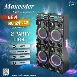 اسپیکر مکسیدر مدل IRC1241-AP