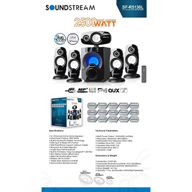 اسپیکر ساند استریم مدل SF-R5130L