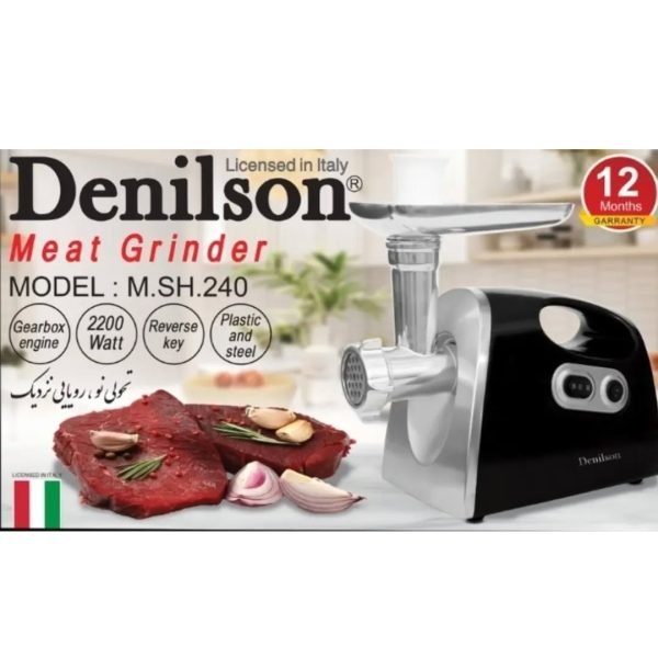 چرخ گوشت دنیلسون مدل M.SH.240