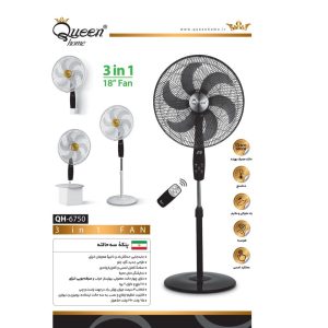پنکه ایستاده کوئین هوم مدل QH-6750