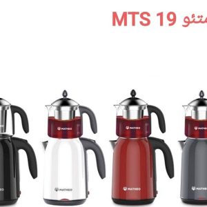 چای ساز متئو مدل MTS 19