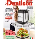 خردکن دوکاره دنیلسون مدل M.SH.910