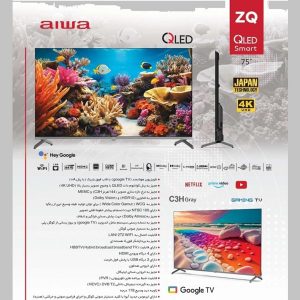 تلویزیون آیوا 75 اینچ سری ZQ مدل C4H