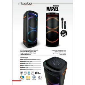 اسپیکر بلوتوثی میکرولب مدل MARVEL 82