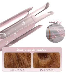 فر کننده مو شیگلم مدل Cupid's Charm One-Touch سایز 25 میلی متر
